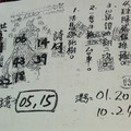 4月9號~香港參考用~武聖關公