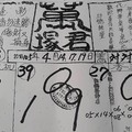 4月19號~香港參考用~萬君塚