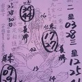 4月26號~香港參考用~茄萣