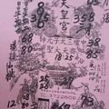 4月28號~香港參考用~天皇宮