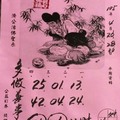 4月28號~香港參考用~明聖宮