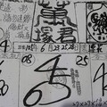 6月28號~香港參考用~萬君塚