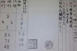 12月17號~香港參考~二林