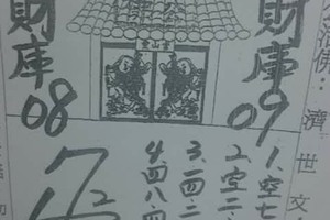 1月23號~香港參考用~靈山宮