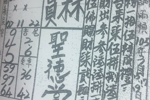 3月17號~香港參考用~聖德堂