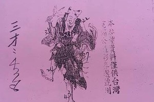 4月28號~香港參考用~香港濟公
