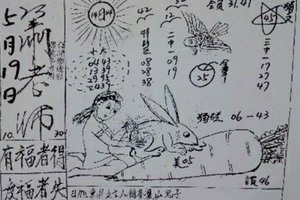 5月19號~香港參考用~蕭老師