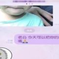 褲子都脫一半了…她嬌喊「把你的肉捧給我吃」，網笑崩：「看了5次才看對」！