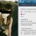 男友嫌她窮，為了認識「董事長的女兒」把她狠耍，當女友說出自己的真實身份時，男友當場後悔崩潰了．．．