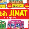 大馬8月頭LEBIHJIMAT？TESCO?AEONBIG?AEON?來來來，看這裡！