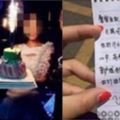 我32歲生日，前夫帶著女兒求我重婚，女兒悄悄給了我一張紙條，看後我斷然拒絕了他！......