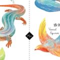 台灣插畫家「把千言萬語全部都畫進一幅畫」，奇幻的風格讓大家都想買回家每天欣賞！