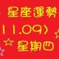 獅子座：風趣幽默是你贏得人緣的利器...