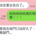 如果你用這7種創意方式告白，在女生心中的歷史紀錄地位絕對是只有飆高！