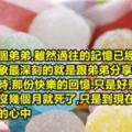 盤點5則笨蛋們一則都不會看懂的「超毛恐怖小故事」！