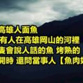 盤點會讓你嚇到尿直接流出來的10個都市傳說！你聽過幾個?