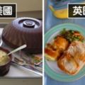 17個國家的醫院餐大盤點　「紅酒燉牛肉」也太享受了吧