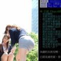 36歲女很難追？鄉民神分析「36歲女心態」其實重點就在一個啊超精闢被推爆：你挑妻系？