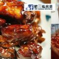 肉食控的天堂，吃完肉記得吮吮骨頭上的醬！——南乳排骨