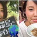 日本女孩來台灣「花2個月圓環島夢」卻被網友嗆　無奈道歉「其他人跳出來力挺」：妳沒有錯！