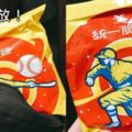 這94台中人啦！關於台中人的「冷知識」你知多少？零食首選竟都會有這個！