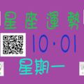 雙子座對於感情和生活中出現的問題進行檢討、分析，並不斷提醒改善，心中的不快才會得以抒發