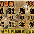 2018年10月15日，星期一農歷九月初七（戊戌年壬戌月庚辰日）