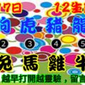 2018年10月17日，星期三農歷九月初九（戊戌年壬戌月壬午日）