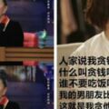 55歲關之琳52歲劉嘉玲，一個後悔傷害別人，她身價不止八億！