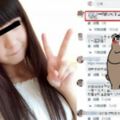 他靠北老師女友！竟大量台女出沒…真相暴動