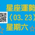 天秤座做事情很有方向感，一旦明確了工作的目標，各項事務便能井然有序的順利進行