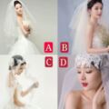 4個戴頭紗的新娘，憑直覺選擇一個測你的婚姻態度正確嗎？