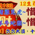 2019年6月10日，星期一，農歷五月初八（己亥年庚午月戊寅日）