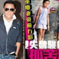 TVB「負心漢」父兼母職孤苦養女，娶小20歲嬌妻後痛苦不堪