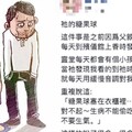 小弟弟「靈堂纏上陌生人」每天道歉：不該偷吃糖果　家人翻出遺物「發現有個盒子」內疚也來不及了