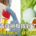 尿毒癥「禍根」已找到，勸告：愛吃這4類食物的人，都要去檢查