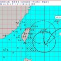 軒嵐諾幾乎「原地打轉」！陸警發布時間恐延後　5縣市降雨最嚴重