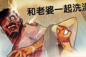 他用20張笑果十足的漫畫紀錄「夫妻生活的超狂日常」，中肯到爆炸的內容讓大家都感同身受啊！