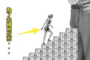 這7張「灰暗系插畫」傳達的社會黑暗讓人徹底厭世#4我們的教育竟然如此「殘酷暴力將人剖開」...