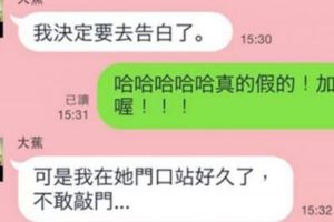 如果你用這7種創意方式告白，在女生心中的歷史紀錄地位絕對是只有飆高！