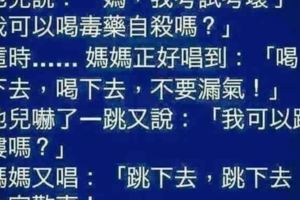 十分搞笑。。。妹子：「你是做什麼工作的。」我：「瞬間移動師！」妹子：「說人話！」我：「工地搬磚的。」哈哈哈