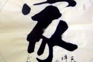 家，不是說理的地方，若要論理，永無寧日！每個人都應認真讀一讀