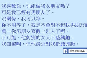 「孩子雖然不是你親生的，但還是跟你姓，還是管你叫爸爸。