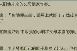 「這8個笑話」只要做到1條，不是成功人士就是千古名人！