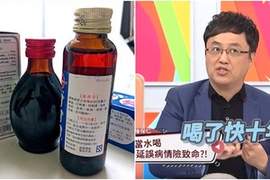 5歲婦人把「這東西當飲料」喝10年腹痛求醫　手術看見「子宮全是膿」急轉加護病房