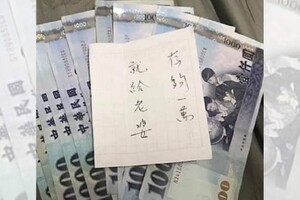 藏私房錢8千元！老公留字條「存到一萬給老婆」　一週後「再打開衣櫃」驚喊：我完蛋了