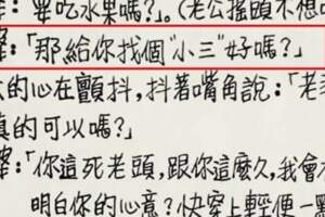 笑死人不償命的朋友圈憨憨說說搞笑又高端的....