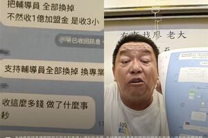 廖老大拋震撼彈「暫停400間飲料店加盟」原因曝光