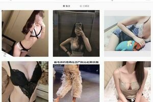 辣妻當按摩妹IG曬裸照！綠夫扮客人問服務　「後門X射」秒崩潰