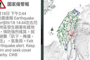 14:44劇烈搖晃！氣象局：這才是主震  規模6.8，深度只有7公里！ 台北超有感 